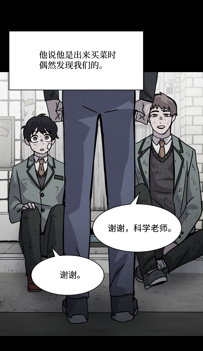 第11话17