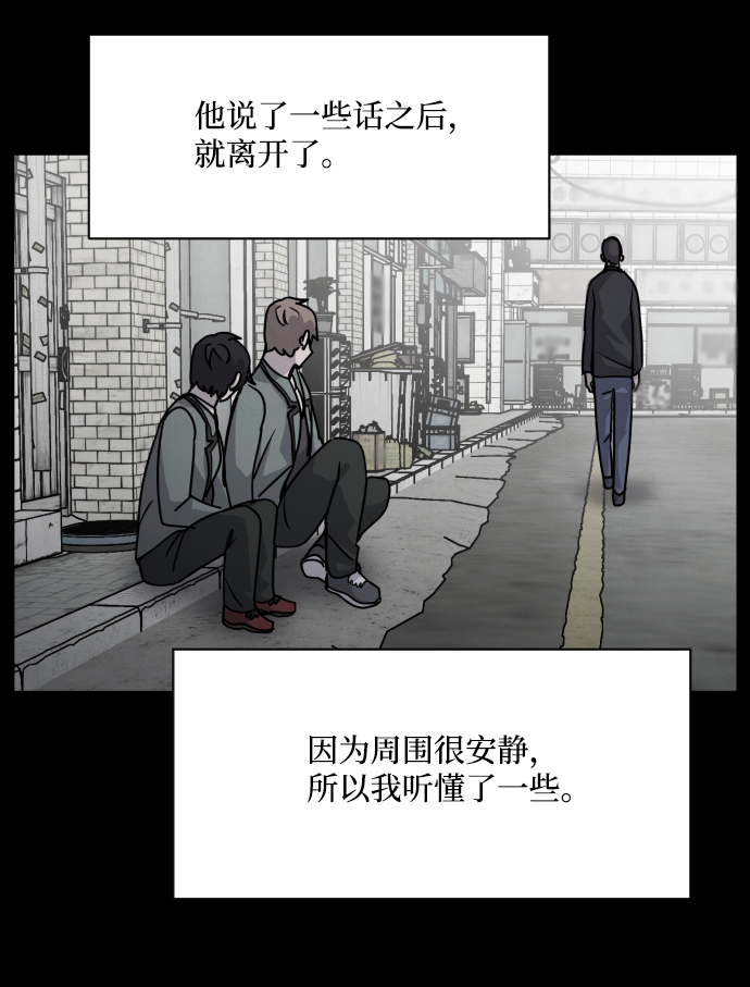第11话20