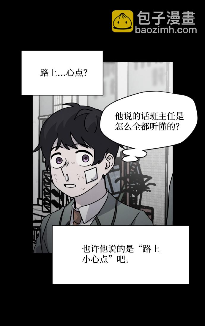 第11话21