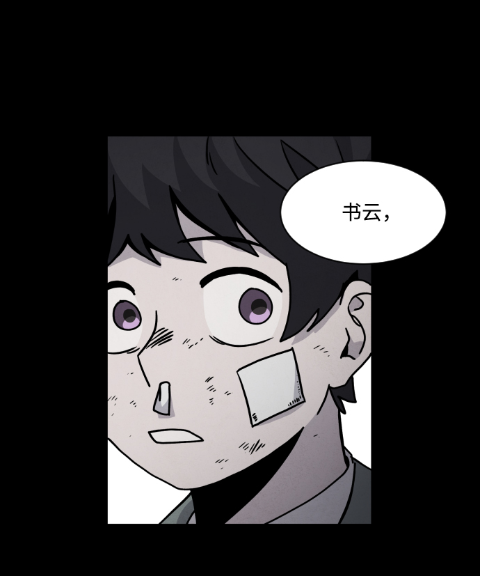 第11话22