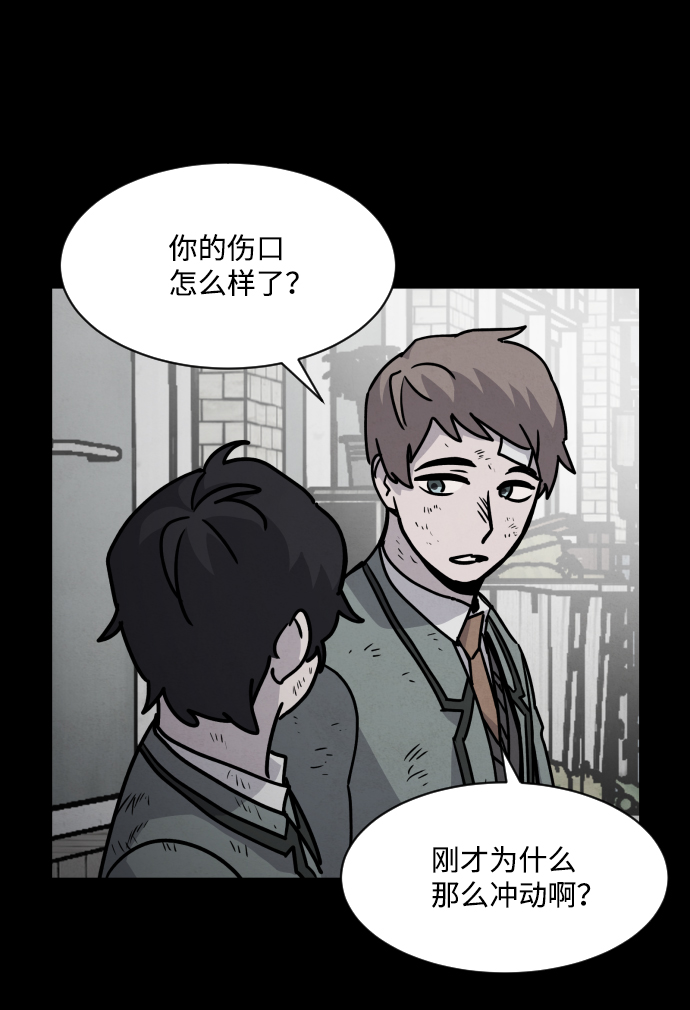 第11话23