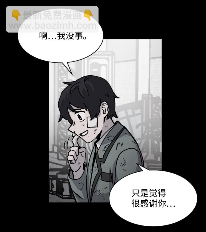 第11话24