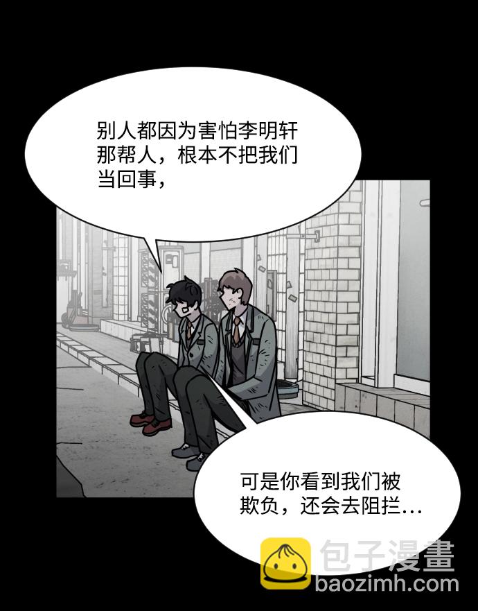 第11话27