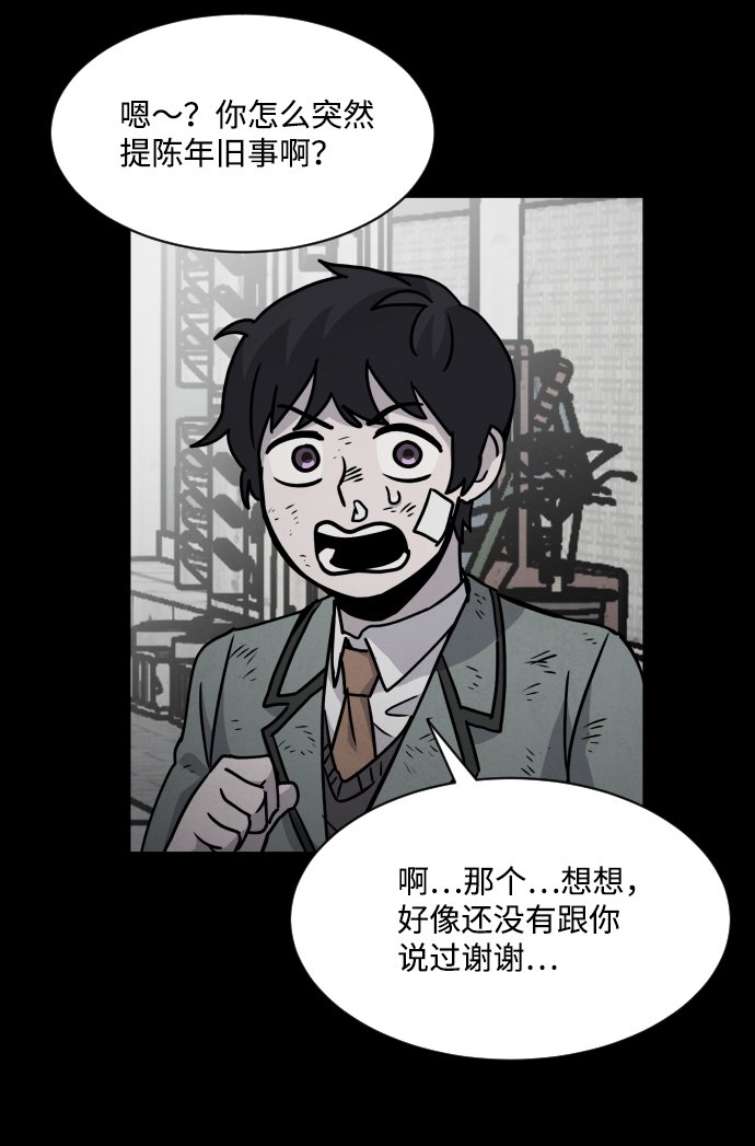 第11话28