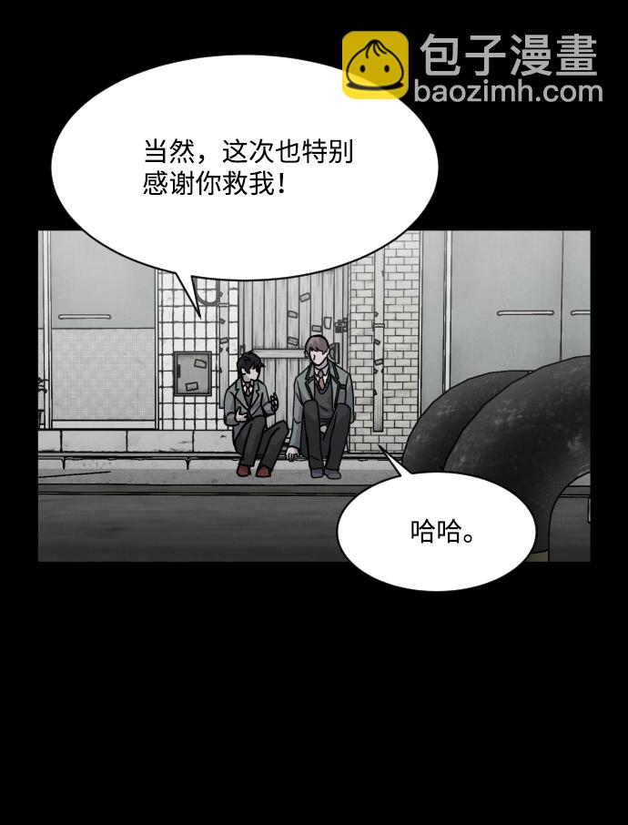 第11话29