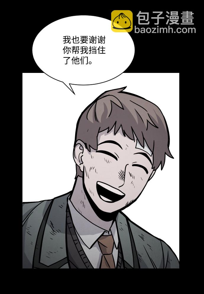 第11话30