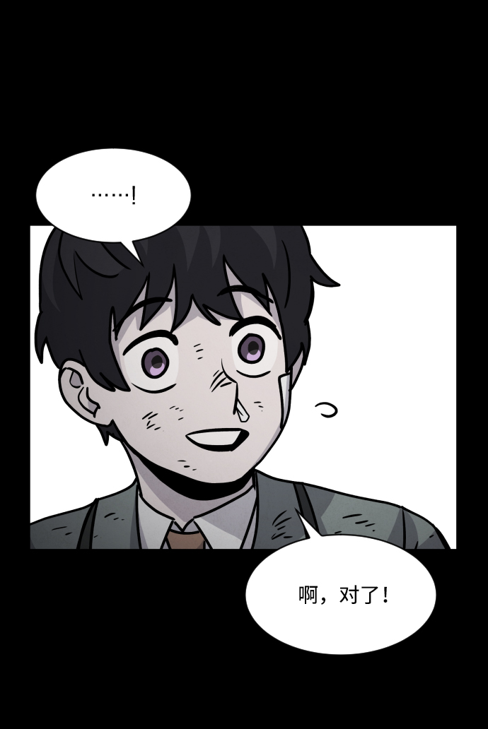 第11话31