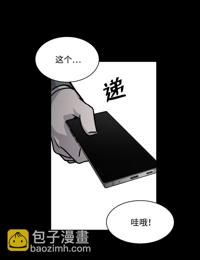 第11话32