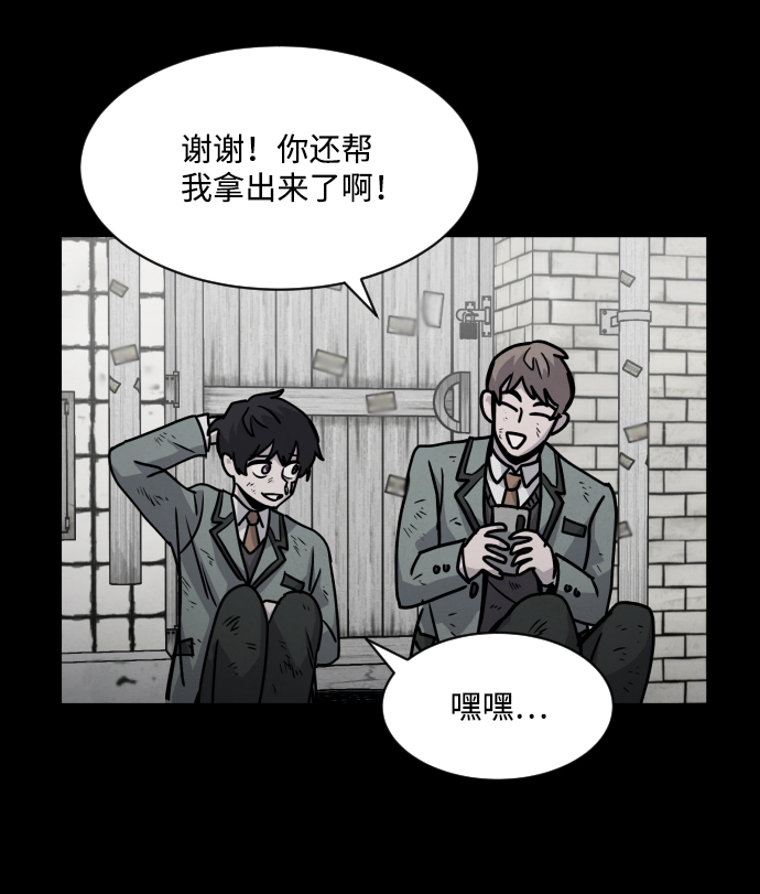 第11话33