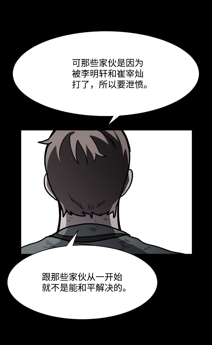 第11话38