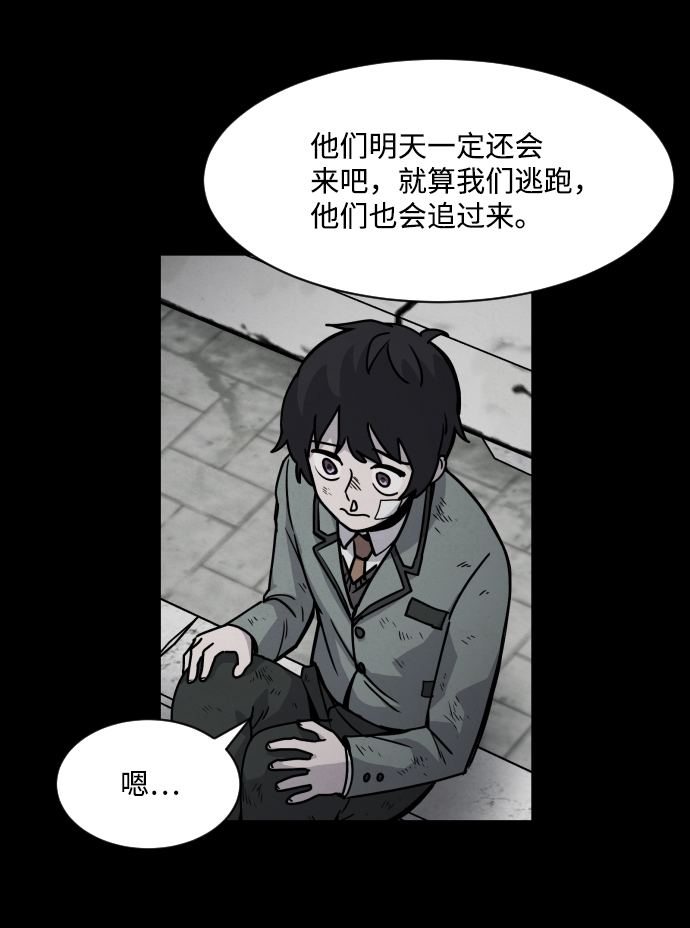 第11话39