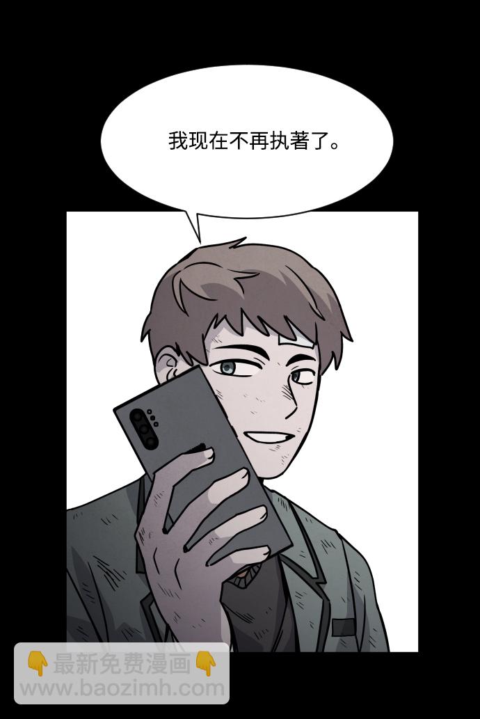 第11话42