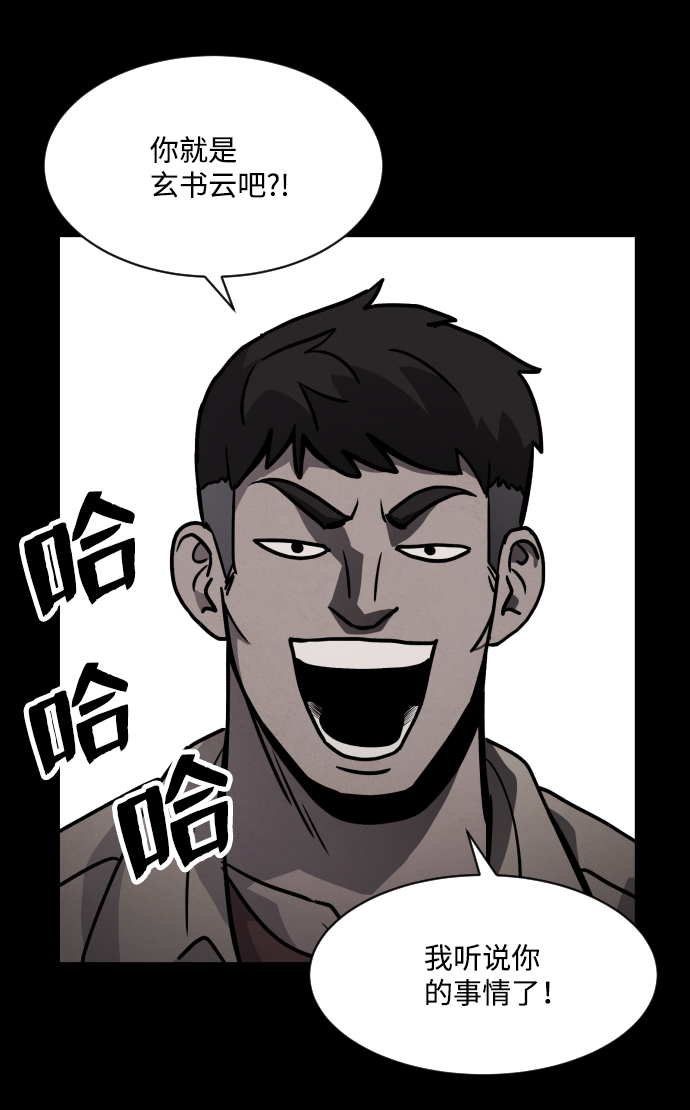 第11话47