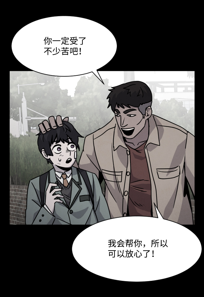 第11话48