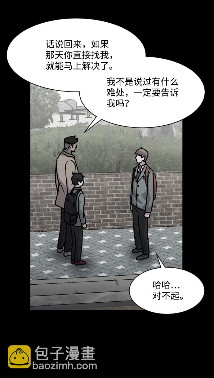 第11话53