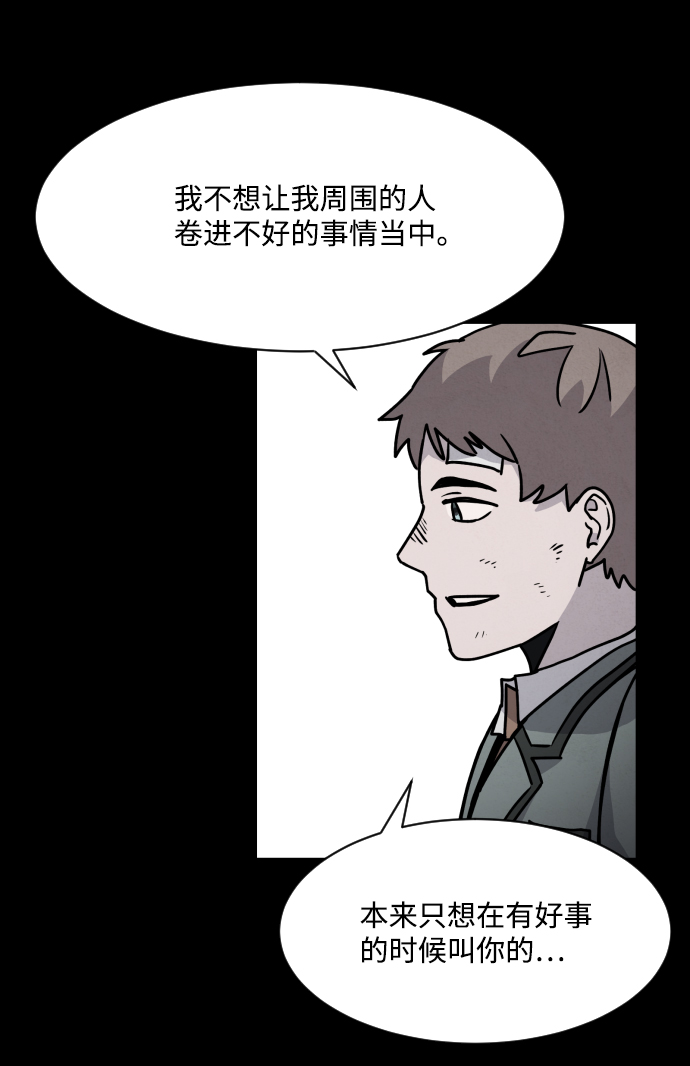 第11话54