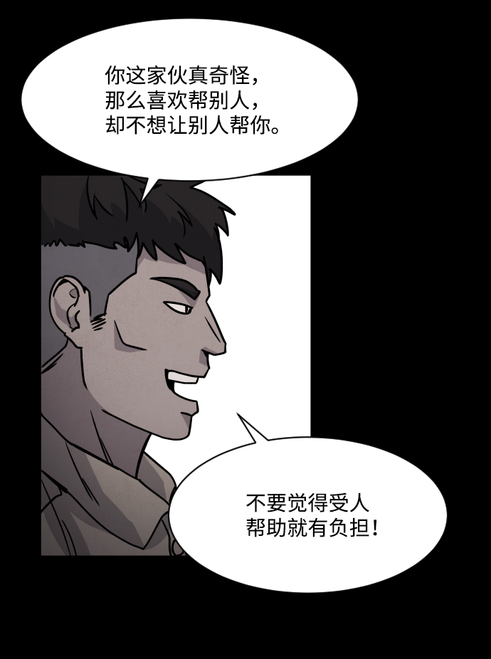 第11话55