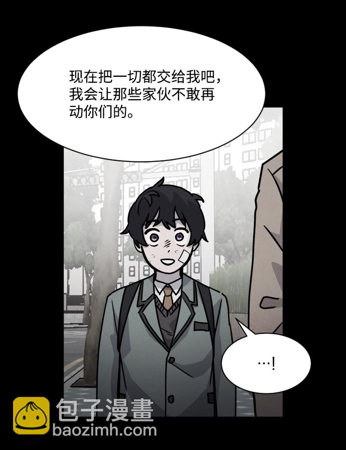 第11话56