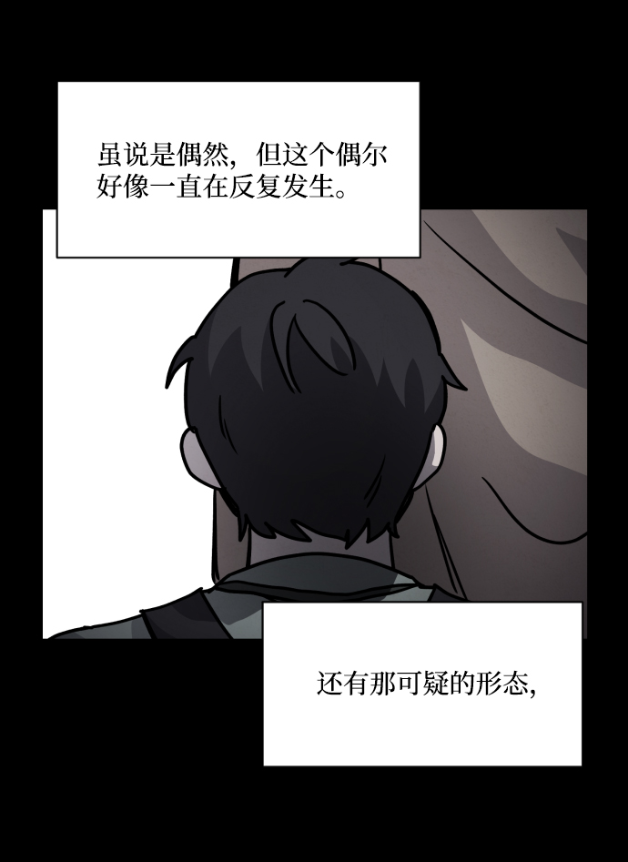 第11话59
