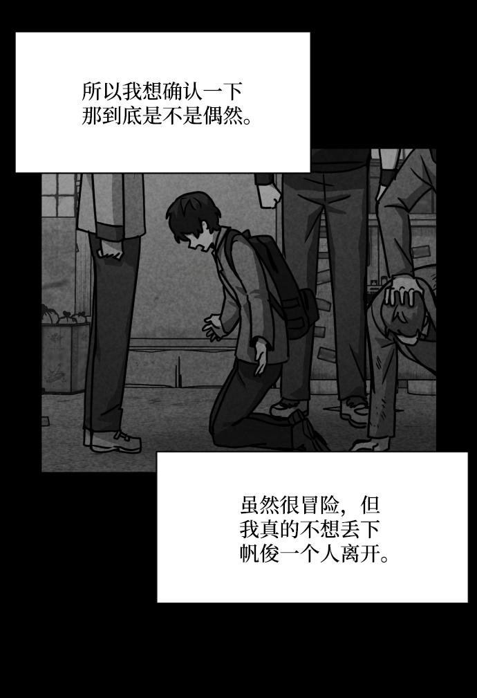 第11话61