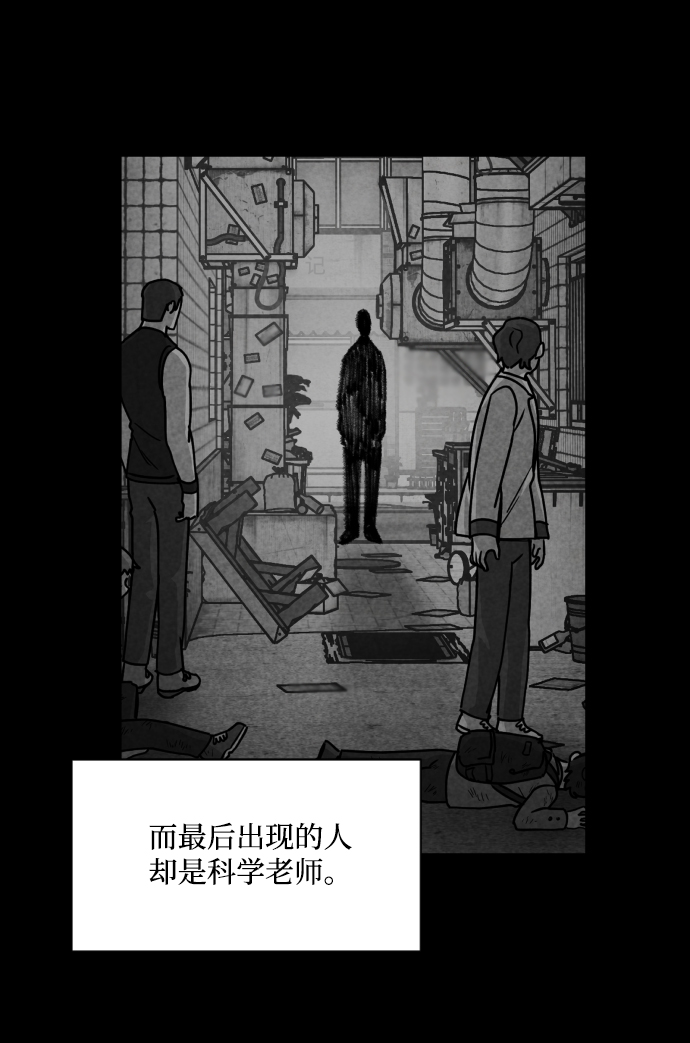 第11话62