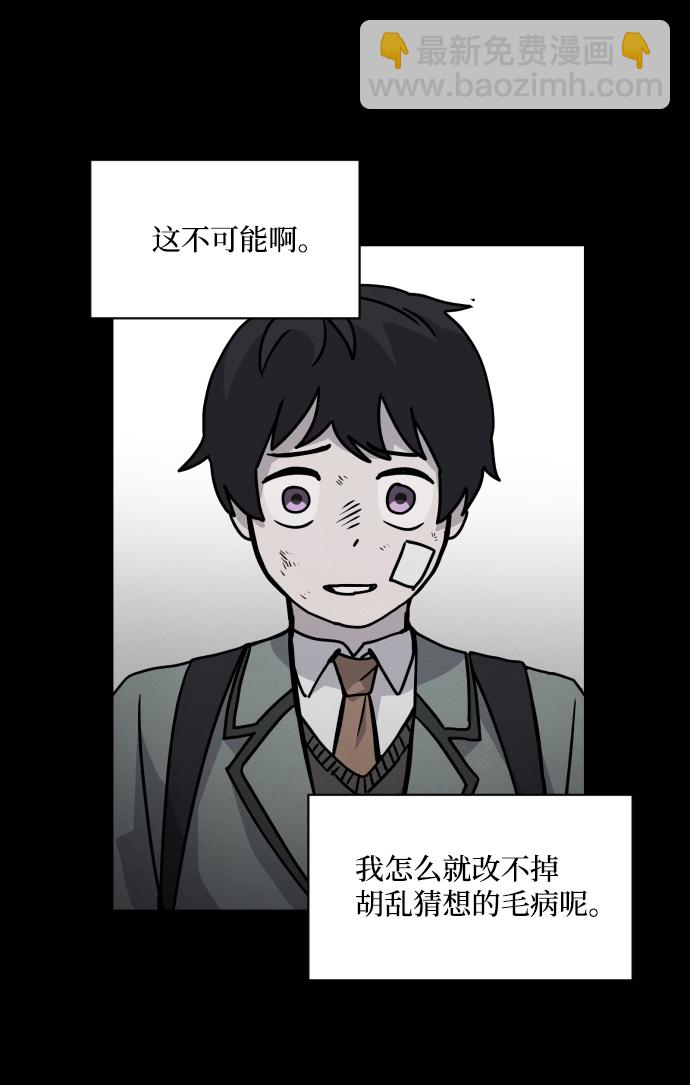 第11话67