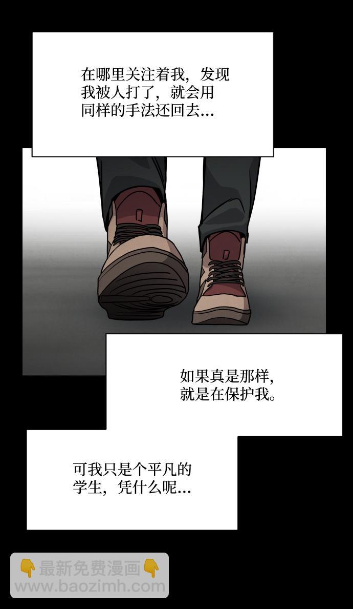 第11话68