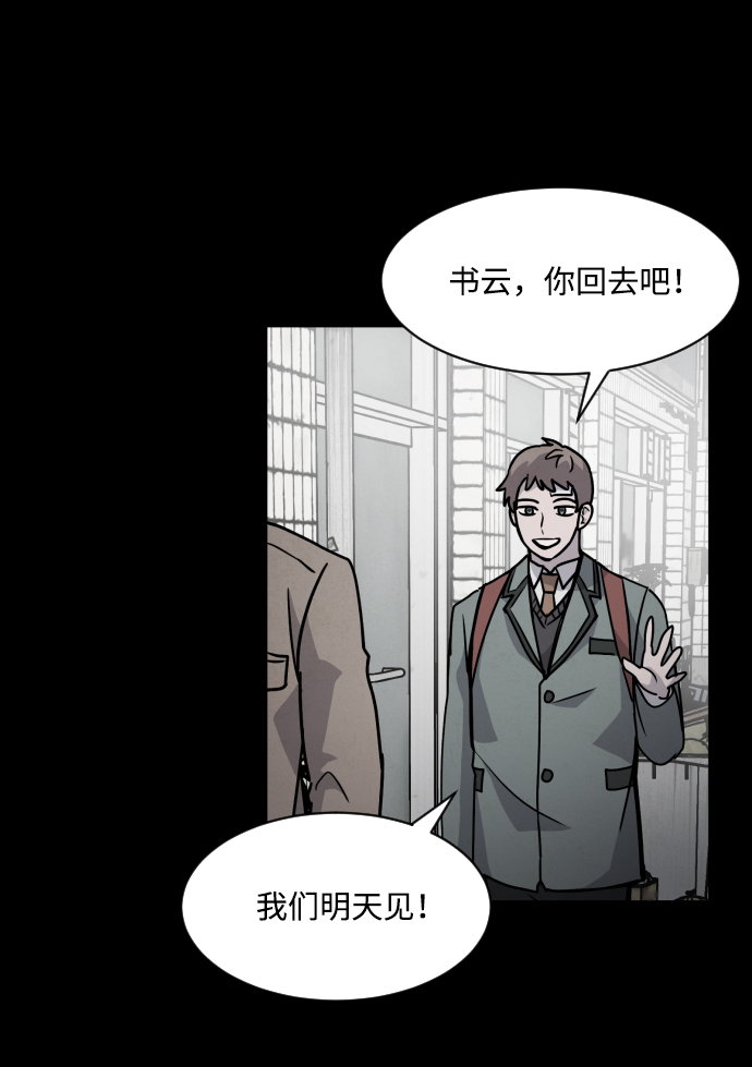 第11话71