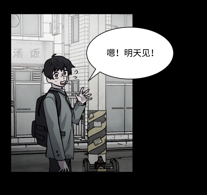 第11话72