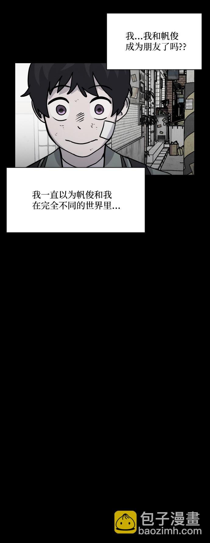 第11话74