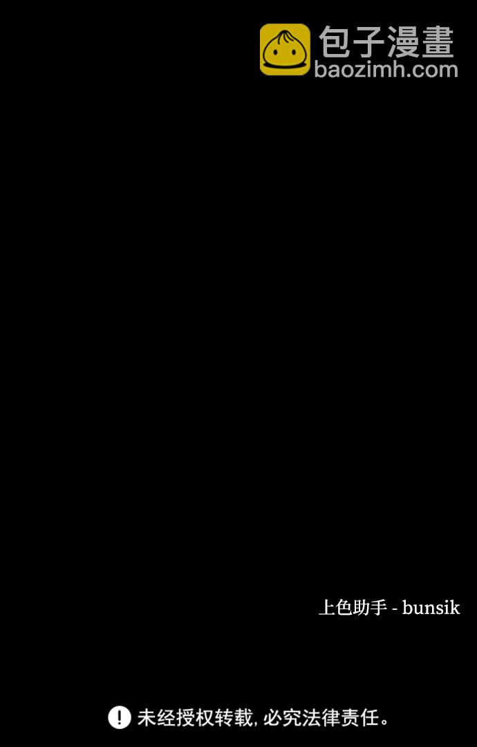 第11话92