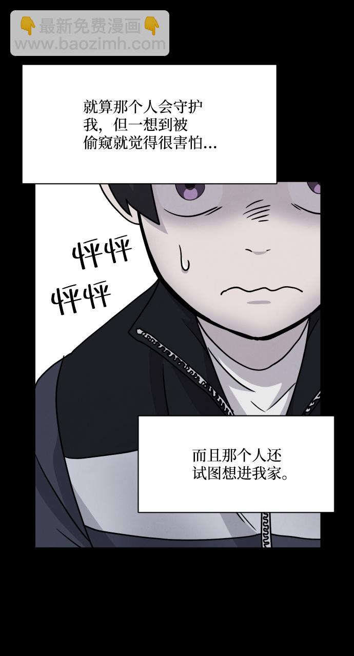 第13话10