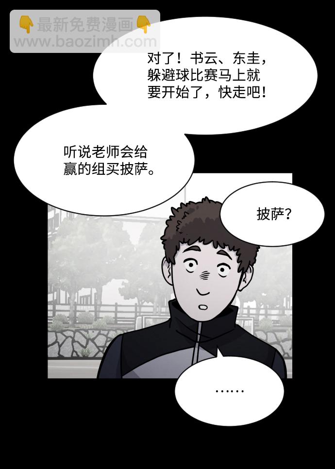第13话17