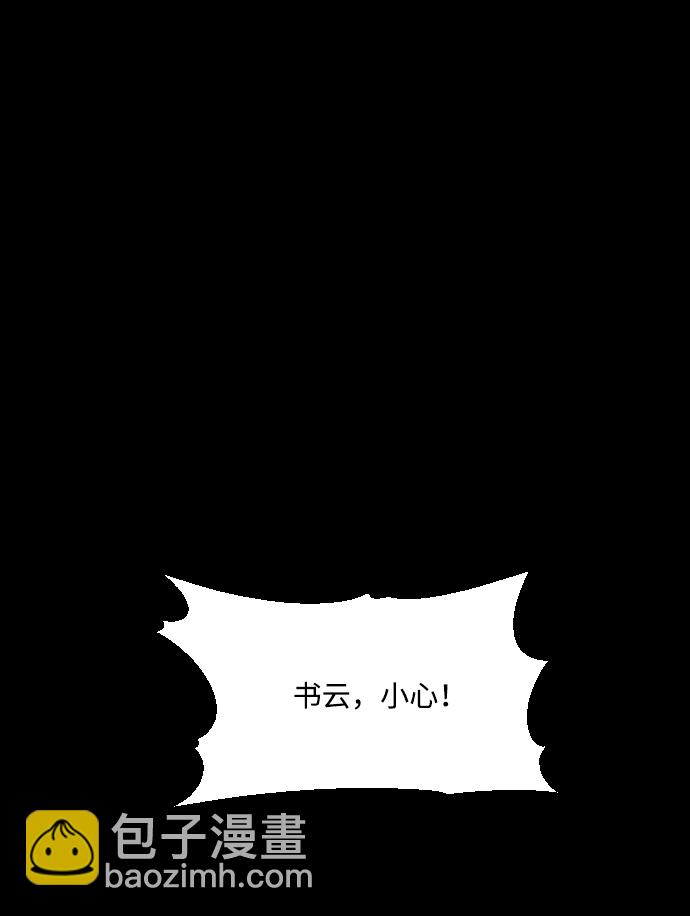 第13话2