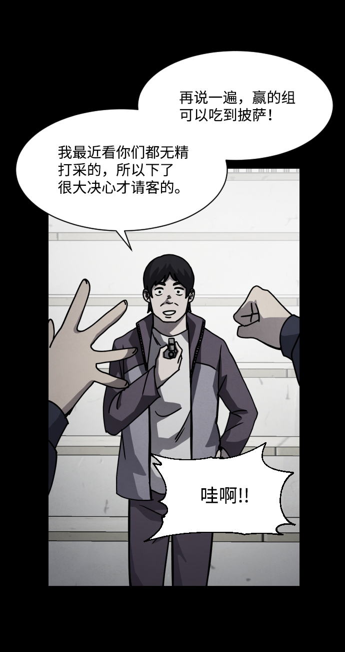 第13话25