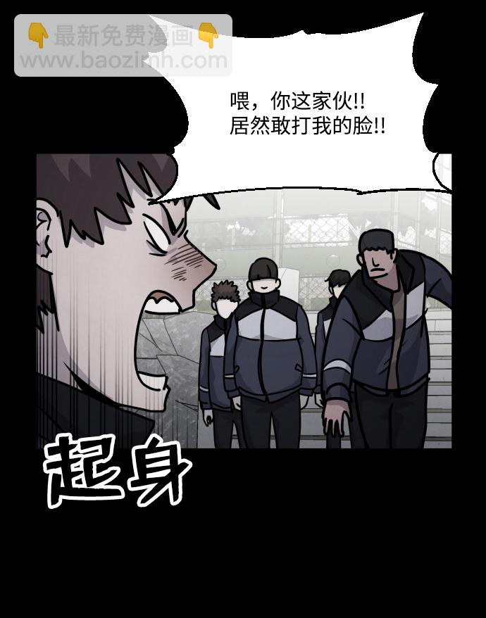 第13话29