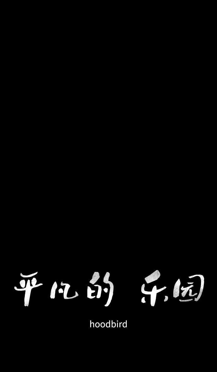 第13话34