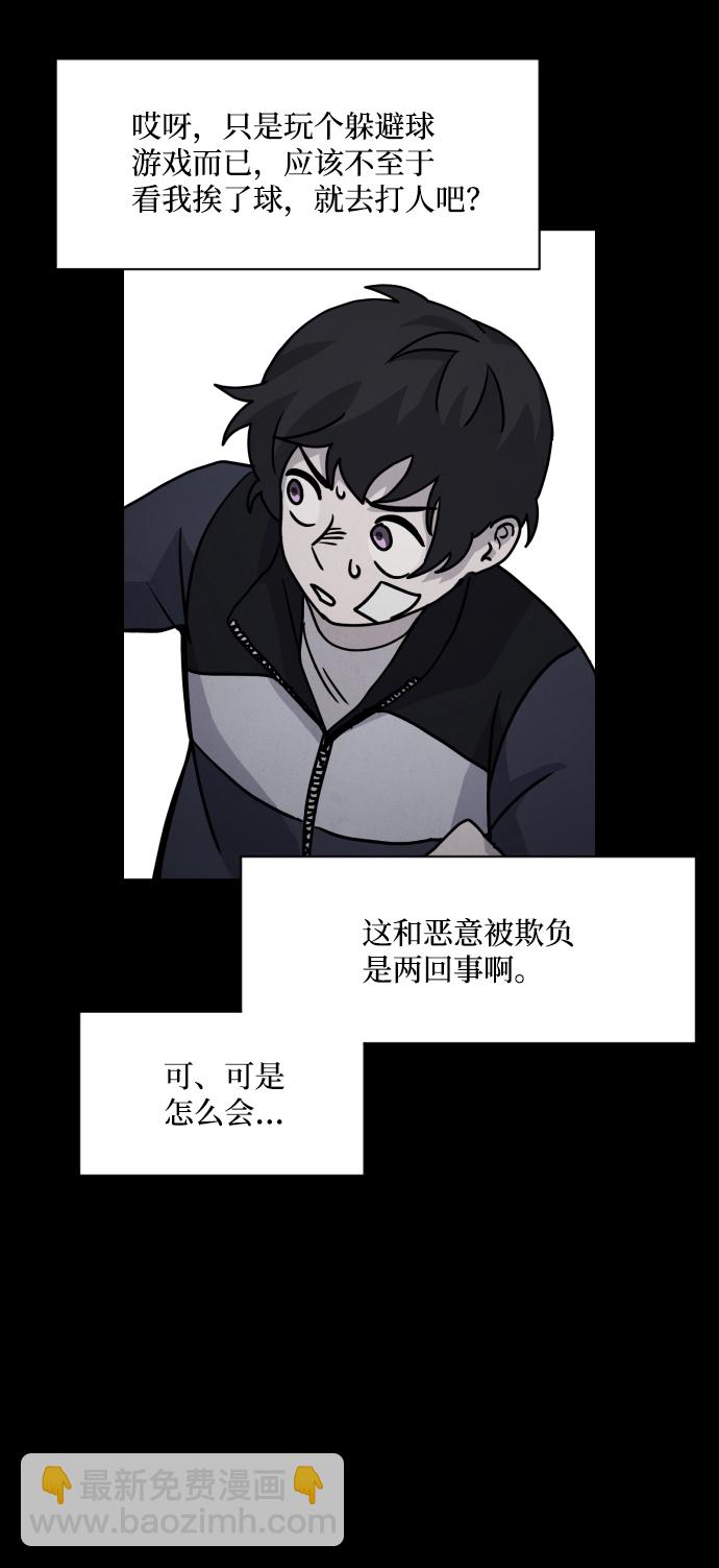 第13话38
