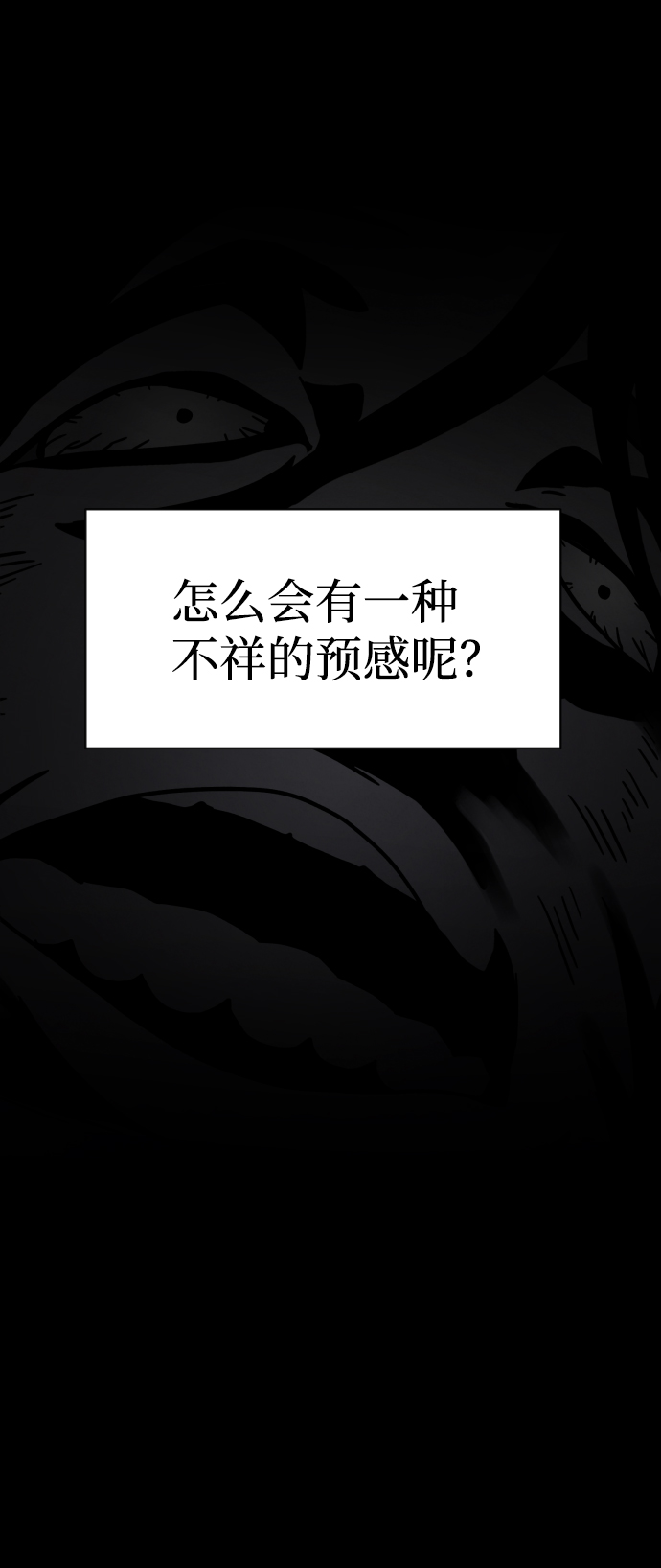 第13话39