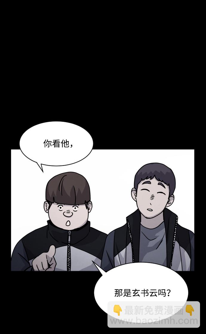 第13话43