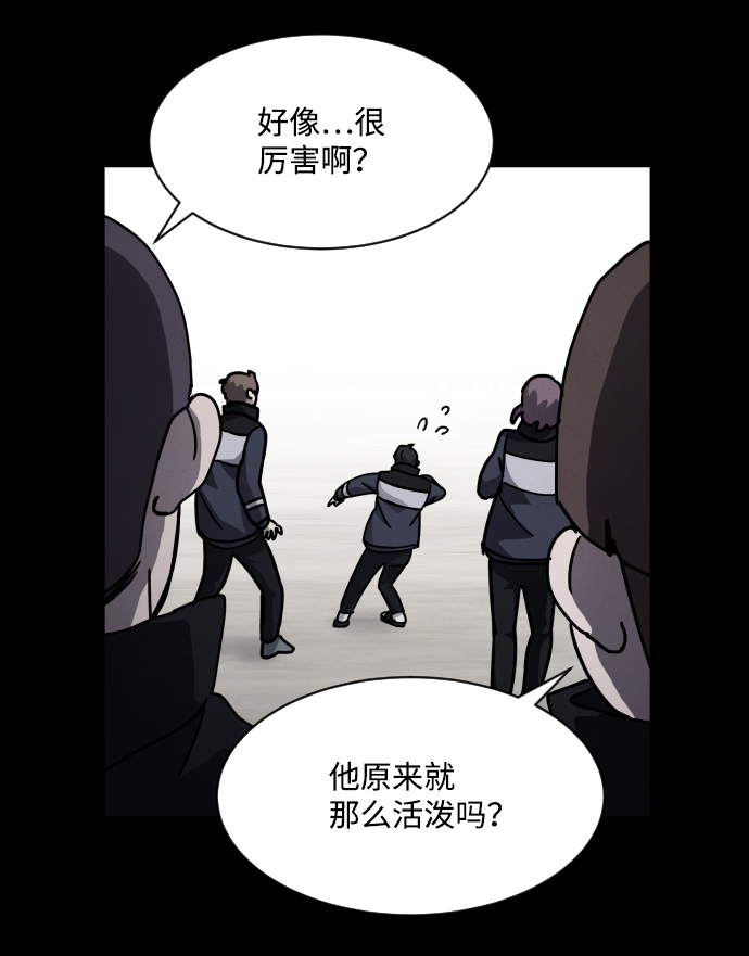第13话44