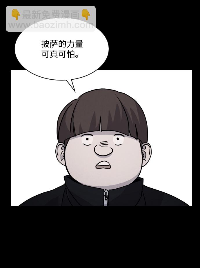 第13话45