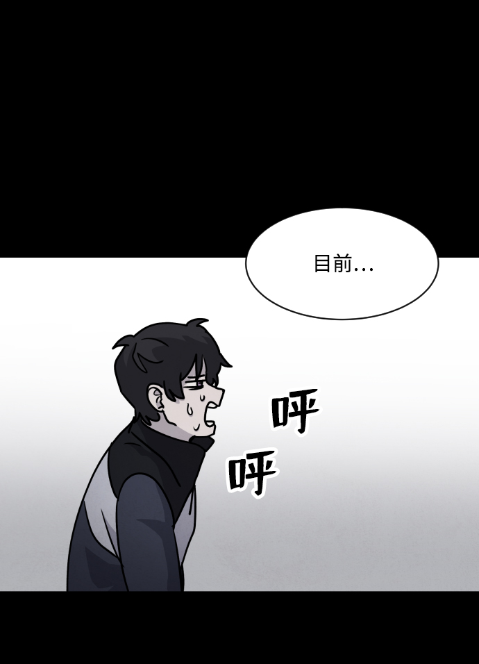 第13话54