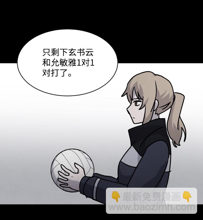 第13话55