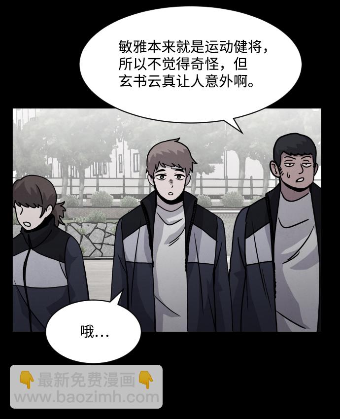 第13话56