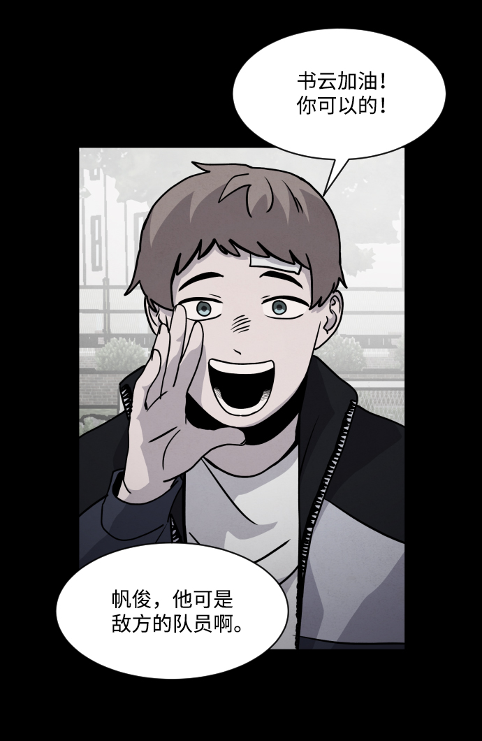 第13话57