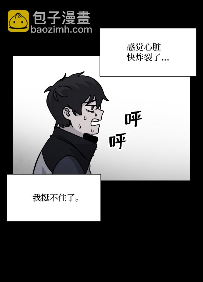 第13话58