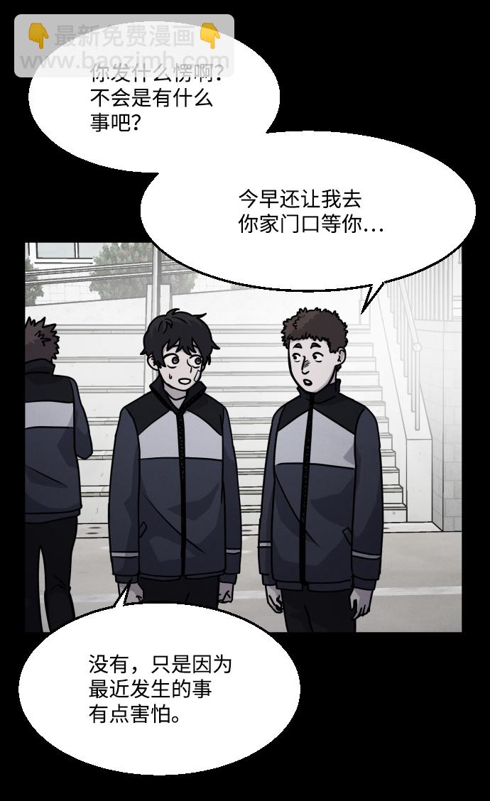 第13话6