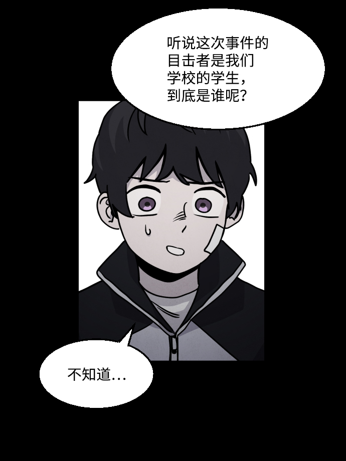 第13话7