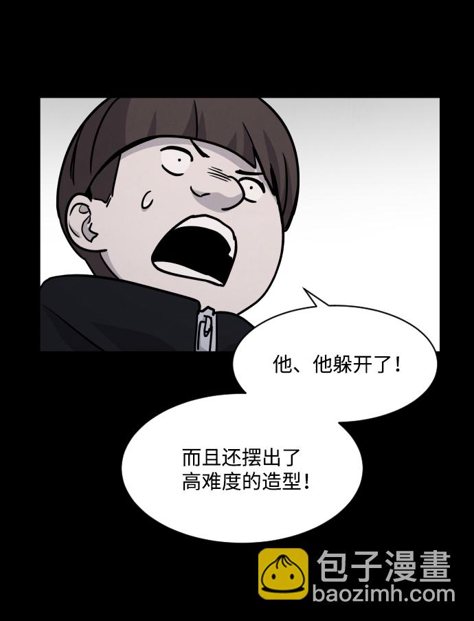 第13话74